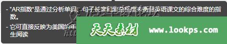 Little Fox Level 2 Wacky Ricky 全100集下载(视频+音频+绘本+单词表)百度云网盘-天天素材网
