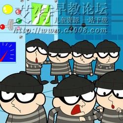 李维明幽默科幻童话系列《W博士 万能复制机》1-9部下载