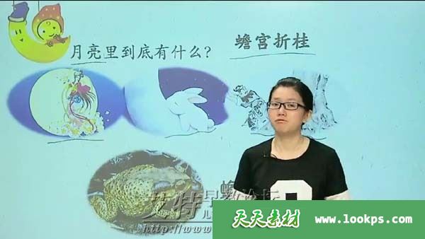 2018学而思《尔雅语文二级成长计划年卡》视频课程共44讲下载 2018学而思《尔雅语文二级成长计划年卡》视频课程共44讲下载