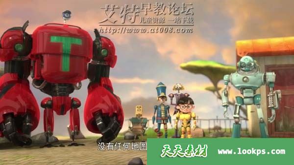 儿童搞笑冒险励志动画片《欢乐之城》第三季全108集下载 儿童搞笑冒险励志动画片《欢乐之城》第三季全108集下载