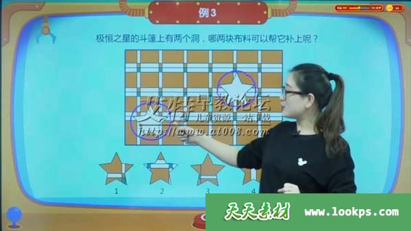 2019大班十项全能寒假班 视频课程全7讲下载