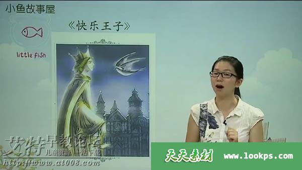 2018学而思《尔雅语文三级成长计划年卡》视频课程全44讲下载