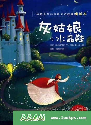 《世界经典音乐剧故事》共26个下载 《世界经典音乐剧故事》共26个下载