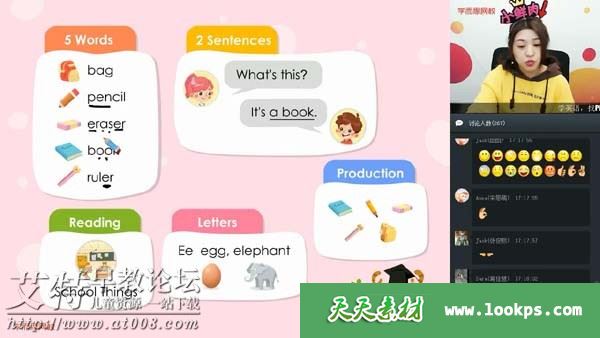 学而思【2020-寒】二年级双优英语直播目标S班 视频课程7讲下载 学而思【2020-寒】二年级双优英语直播目标S班 视频课程7讲下载