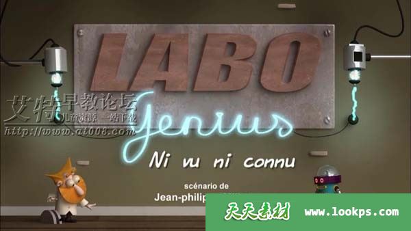 法国儿童科学搞笑动画片《怪博士和他的机器人》全35集下载 法国儿童科学搞笑动画片《怪博士和他的机器人》全35集下载