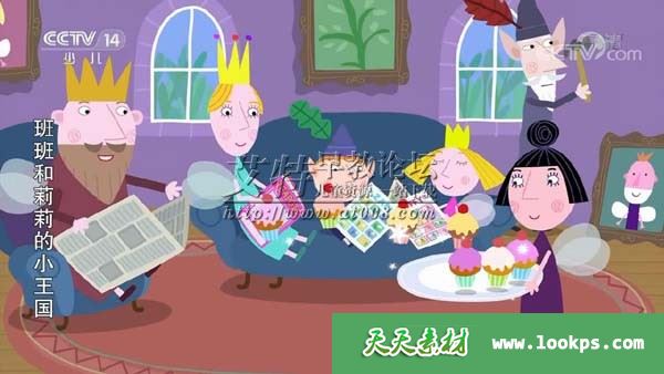 班班和莉莉的小王国 中文版第二季全52集下载（央视少儿版）