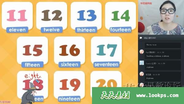 学而思【2020寒】三年级双优英语直播目标S班 视频全7讲下载