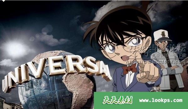 柯南.png 柯南.png