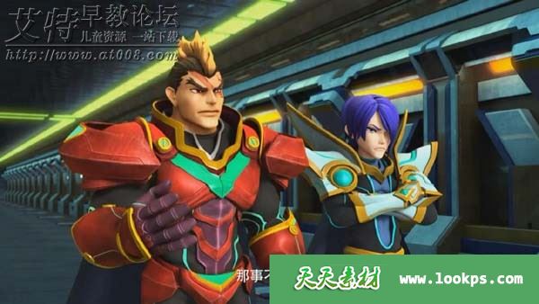 儿童冒险机甲竞技动画片《进击的机甲之圣戒飞陀》全40集下载