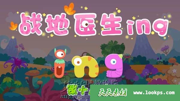 儿童早教益智动画片《熊孩子之怪怪拼音历险记》第二季全20集下载