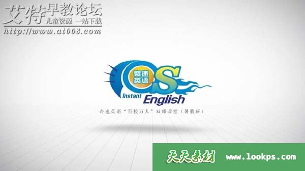 奇速思维导图记单词（小学）800词汇下载