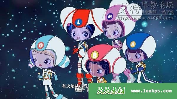 澳大利亚搞笑励志动画片《酷酷少女团》下载