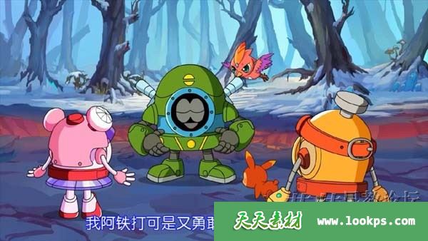 儿童科幻冒险搞笑动画片《赛尔号第7季：宇宙之眼》全30集下载