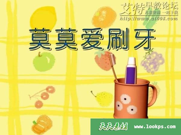 布奇乐乐园系列之儿歌精选 视频动画全31集下载