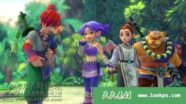 儿童魔幻冒险动画片《梦幻西游1:天命之路》全13集下载 儿童魔幻冒险动画片《梦幻西游1:天命之路》全13集下载