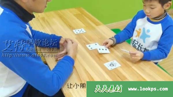 《时光企鹅 数学思维》视频课程全46集下载 《时光企鹅 数学思维》视频课程全46集下载