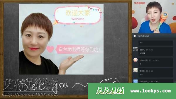 学而思【2020-寒】五年级双优英语直播目标SS班（詹瑞瑞） 视频课程全7讲下载