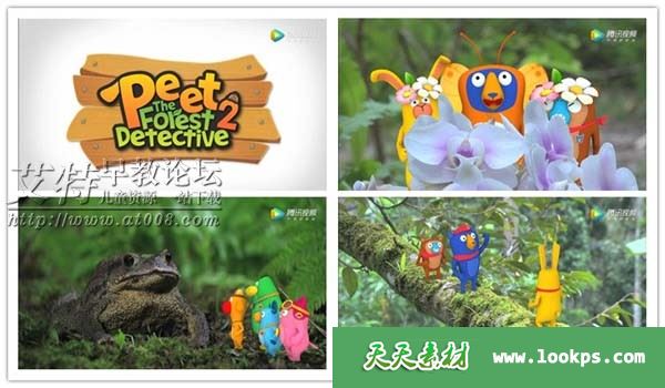 儿童冒险益智动画片《皮特森林侦探队 Peet The Forest Detective》第一季全52集下载 儿童冒险益智动画片《皮特森林侦探队 Peet The Forest Detective》第一季全52集下载