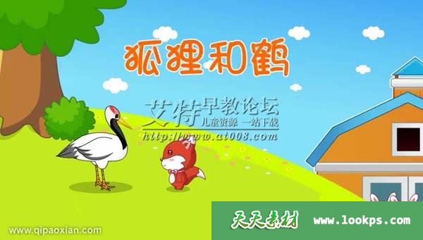 《起跑线寓言故事》动画共32集下载 《起跑线寓言故事》动画共32集下载