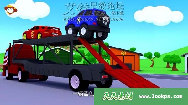 亲子益智启蒙动画片《工程车欢乐园》全35集下载 亲子益智启蒙动画片《工程车欢乐园》全35集下载