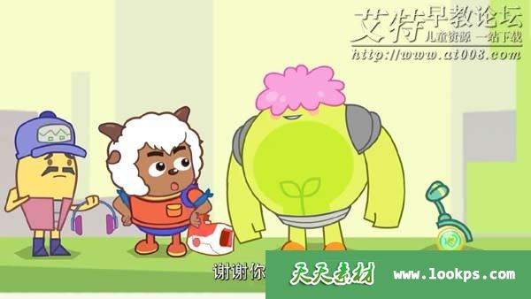 儿童搞笑冒险动画片《喜羊羊与灰太狼之发明大作战》全60集下载