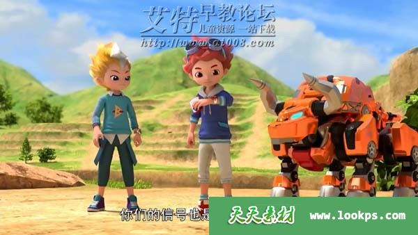 儿童科幻机甲冒险动画片《核晶少年》第三季全26集下载 儿童科幻机甲冒险动画片《核晶少年》第三季全26集下载