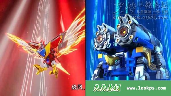儿童奇幻机甲动画片《巨神战击队之轨道先锋》全26集下载 mp4/720p